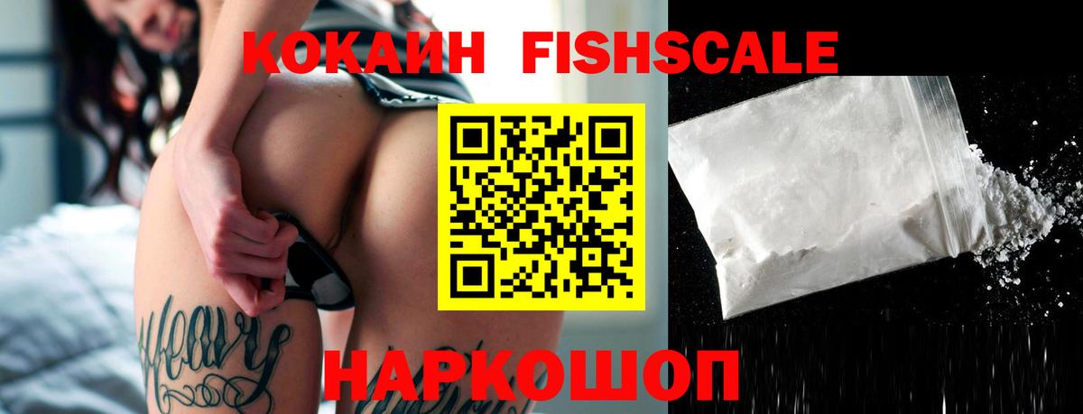 Cocaine Боливия Нарткала