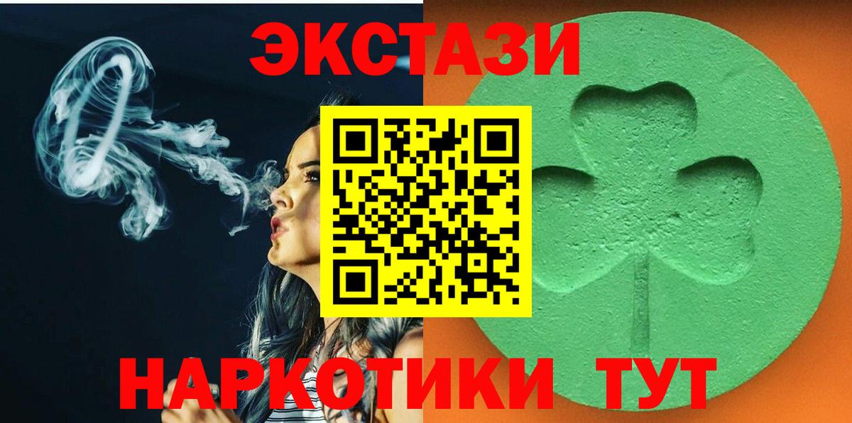 ЭКСТАЗИ  ЭКСТАЗИ louis Vuitton  Вход с VPN  Нарткала  Экстази MDMA 