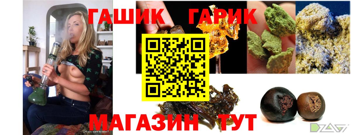 Нарткала  ГАШ hashish  Вход с VPN  купить наркотики цена  ГАШ AMNESIA HAZE 