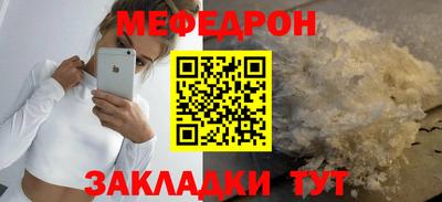 мет Будённовск