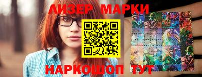 синтетический гашиш Бугуруслан