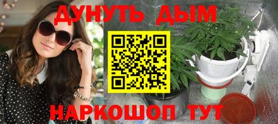 мет Будённовск