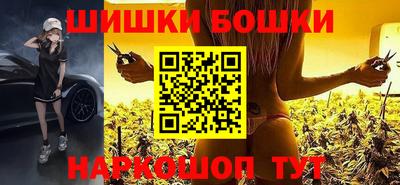 мет Будённовск