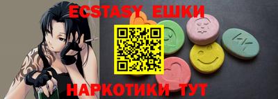 синтетический гашиш Бугуруслан