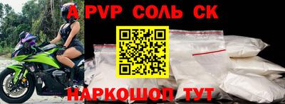 мет Будённовск