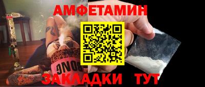 синтетический гашиш Бугуруслан