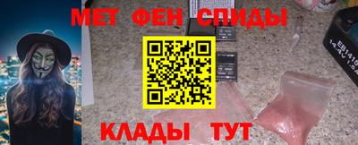 мет Будённовск