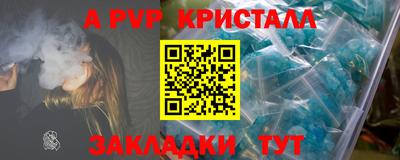 spice Бузулук