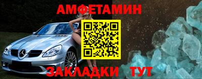 синтетический гашиш Бугуруслан