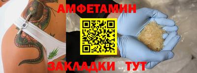 spice Бузулук