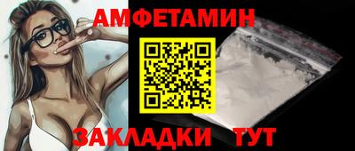 мет Будённовск