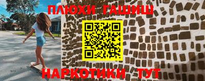синтетический гашиш Бугуруслан