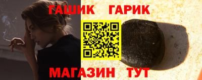 синтетический гашиш Бугуруслан