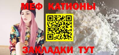 spice Бузулук