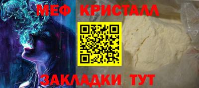 мет Будённовск