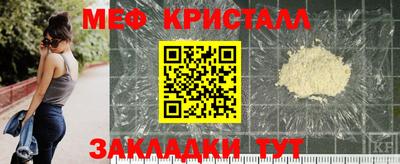 мет Будённовск