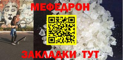 мет Будённовск