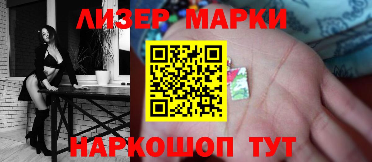 ЛСД экстази кислота  Вход с VPN  Нарткала  Лсд 25 экстази  LSD-25 экстази кислота 