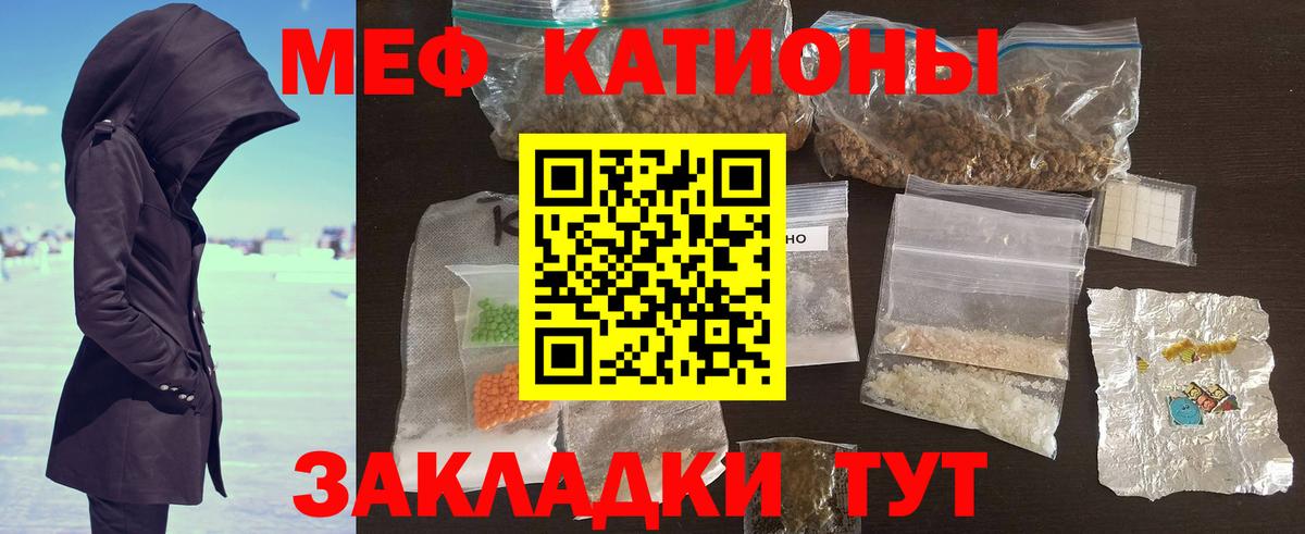 МЕФ Нарткала