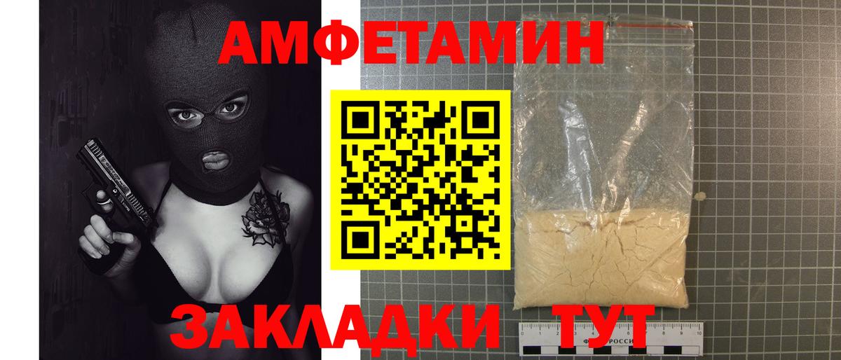 Нарткала  Метамфетамин кристалл  Вход с VPN  Метамфетамин кристалл 