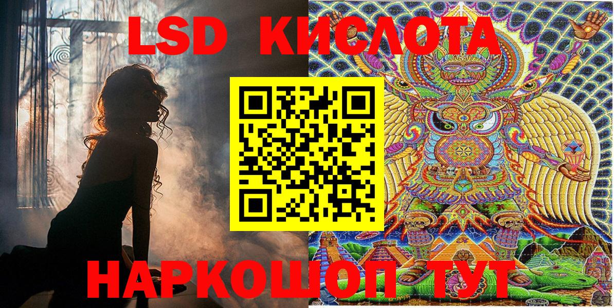 Наркотические марки 1500мкг Нарткала