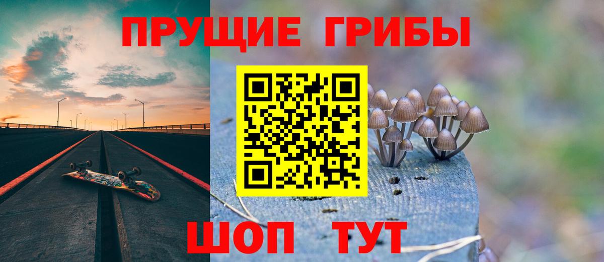 Галлюциногенные грибы MAGIC MUSHROOMS Нарткала