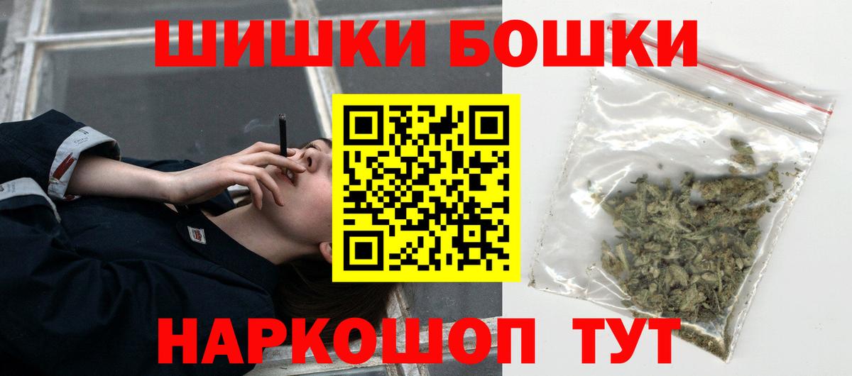 Бошки марихуана Ganja  Шишки марихуана марихуана  Нарткала  Вход с VPN  Марихуана SATIVA & INDICA 